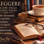 Rileggere, il piacere della seconda volta